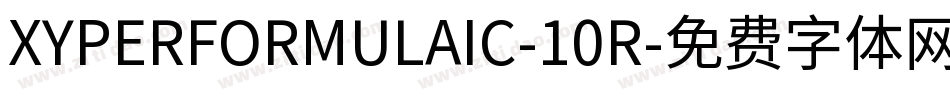 XYPERFORMULAIC-10R字体转换