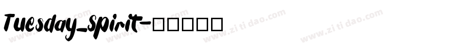 Tuesday_Spirit字体转换