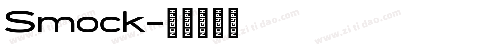 Smock字体转换