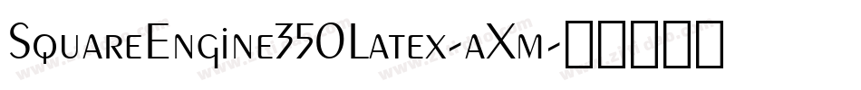 SquareEngine350Latex-aXm字体转换