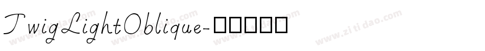 TwigLightOblique字体转换