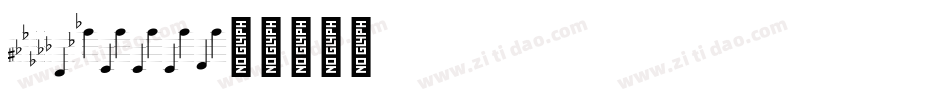 TypeMyMusic-1-1-1-2字体转换