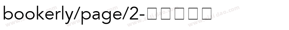 bookerly/page/2字体转换