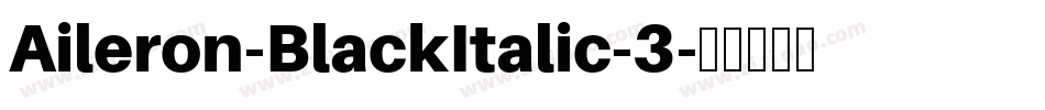 Aileron-BlackItalic-3字体转换