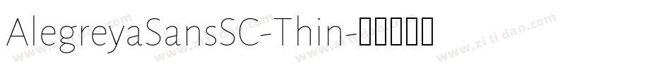 AlegreyaSansSC-Thin字体转换