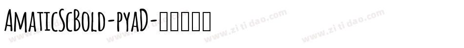 AmaticScBold-pyaD字体转换