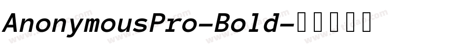 AnonymousPro-Bold字体转换