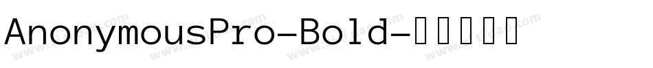 AnonymousPro-Bold字体转换