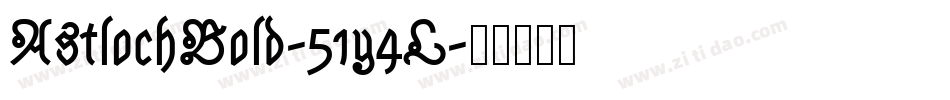 AstlochBold-51y4L字体转换