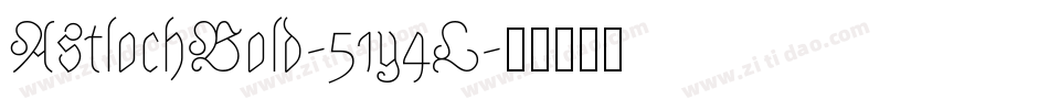 AstlochBold-51y4L字体转换