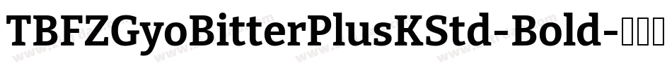 TBFZGyoBitterPlusKStd-Bold字体转换