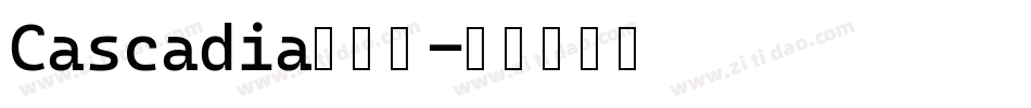 Cascadia手机版字体转换