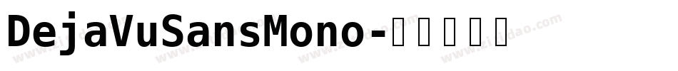 DejaVuSansMono字体转换