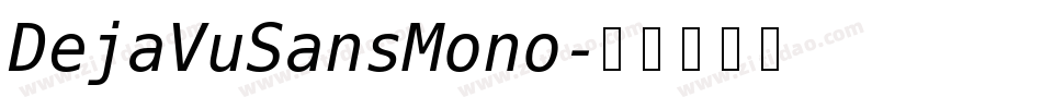 DejaVuSansMono字体转换