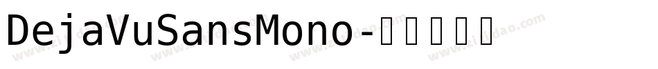 DejaVuSansMono字体转换