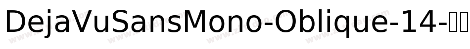 DejaVuSansMono-Oblique-14字体转换