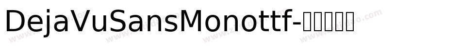 DejaVuSansMonottf字体转换