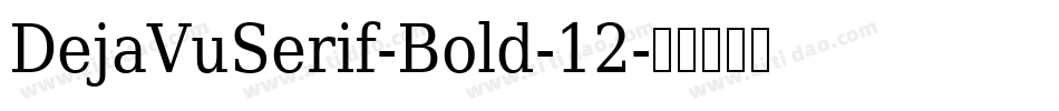 DejaVuSerif-Bold-12字体转换