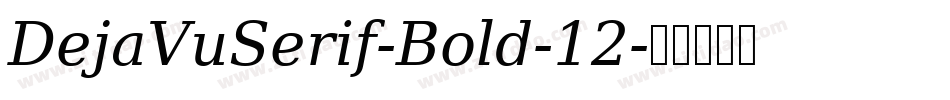DejaVuSerif-Bold-12字体转换