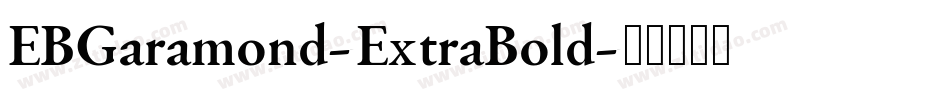 EBGaramond-ExtraBold字体转换