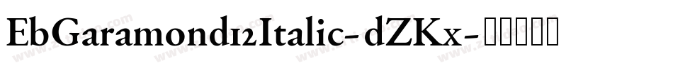 EbGaramond12Italic-dZKx字体转换