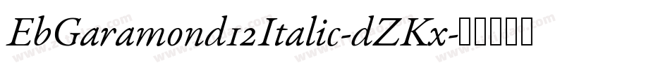 EbGaramond12Italic-dZKx字体转换