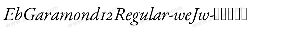 EbGaramond12Regular-weJw字体转换