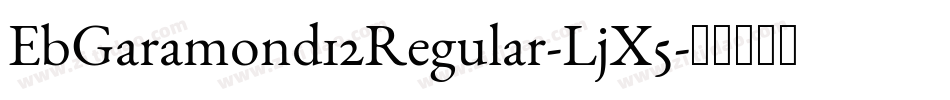 EbGaramond12Regular-LjX5字体转换