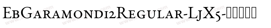 EbGaramond12Regular-LjX5字体转换
