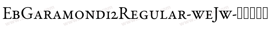 EbGaramond12Regular-weJw字体转换