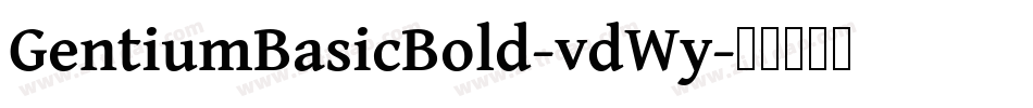GentiumBasicBold-vdWy字体转换