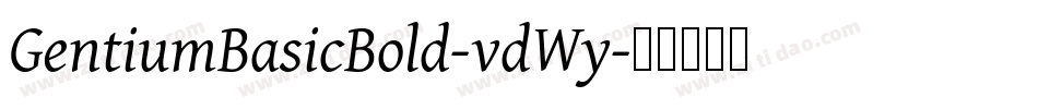 GentiumBasicBold-vdWy字体转换