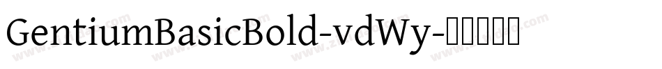 GentiumBasicBold-vdWy字体转换