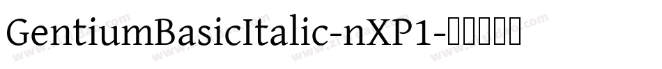 GentiumBasicItalic-nXP1字体转换