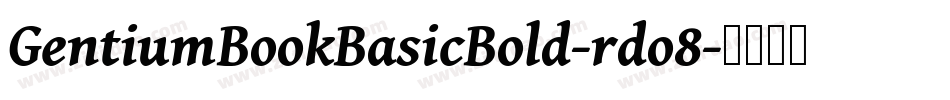 GentiumBookBasicBold-rdo8字体转换