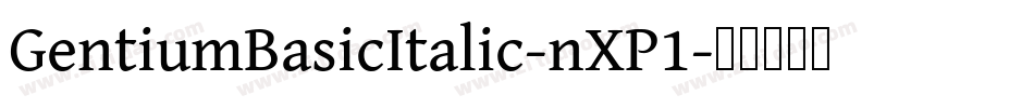 GentiumBasicItalic-nXP1字体转换