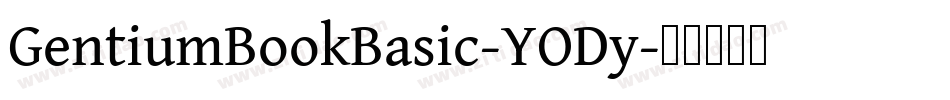 GentiumBookBasic-YODy字体转换