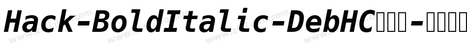 Hack-BoldItalic-DebHC转换器字体转换