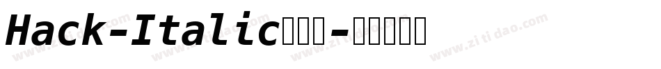 Hack-Italic手机版字体转换
