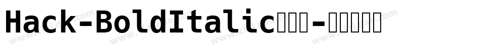 Hack-BoldItalic转换器字体转换