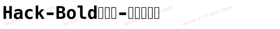 Hack-Bold手机版字体转换