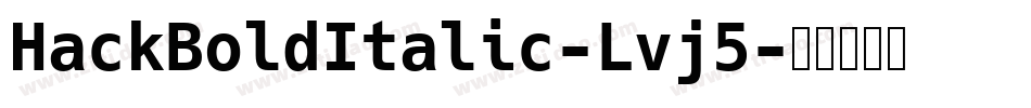 HackBoldItalic-Lvj5字体转换