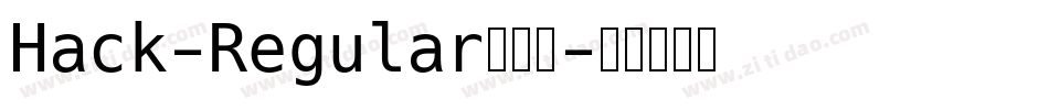 Hack-Regular手机版字体转换