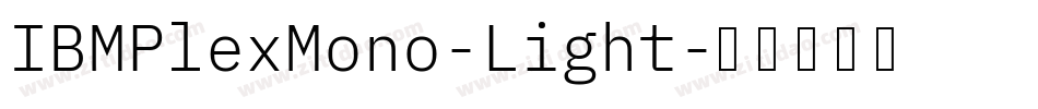 IBMPlexMono-Light字体转换