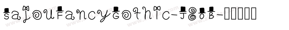 SajouFancyGothic-J8OB字体转换