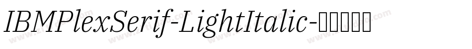 IBMPlexSerif-LightItalic字体转换