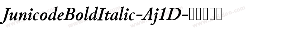 JunicodeBoldItalic-Aj1D字体转换