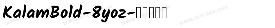 KalamBold-8yoz字体转换