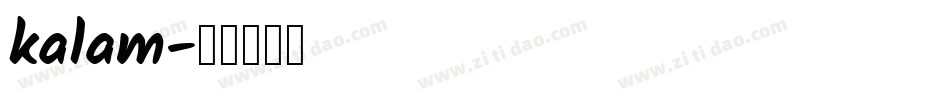 kalam字体转换