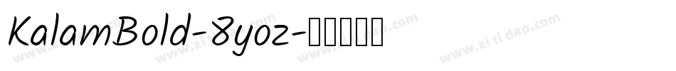 KalamBold-8yoz字体转换
